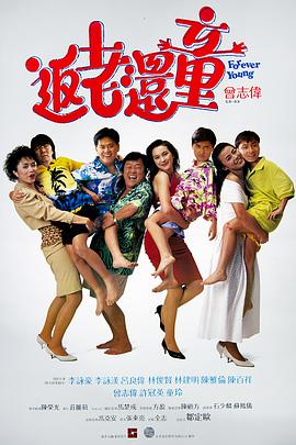 驯服体育生